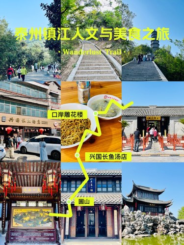 清晨山路漫步记~