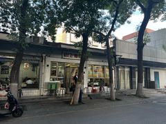 门面-新新湘菜馆(新中街二条店)
