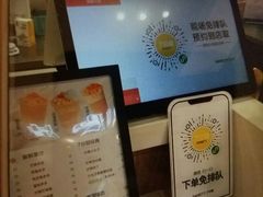 -7分甜(观前碧凤坊店)