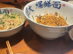 -李犟大爆鳝面·手工蟹黄包(湖滨西湖店)