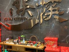 -娱筷海鲜酒家(广州南沙店)