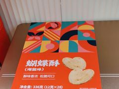 -良枫友信(陈家祠店)