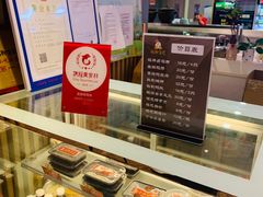 -鸡脚旮旯(苏州中心店)
