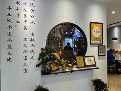 -山海菜馆·海肠捞饭·青岛菜(栈桥店)