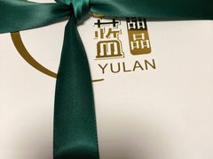 -山与蓝·轻糖鲜果蛋糕(勒泰店)