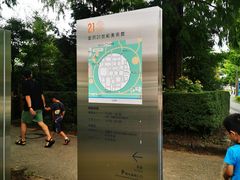 -金泽21世纪美术馆