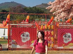 -盈香心动乐园