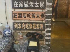 -米庄·原味私房菜(骏壹万邦店)