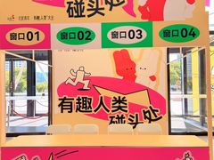 -龙湖南京河西天街