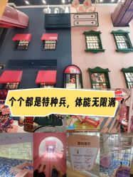 -奈尔宝·儿童乐园·亲子餐厅(华采天地店)