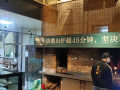 门面-凤阁楼果木烧鹅(鹤山陈山店)