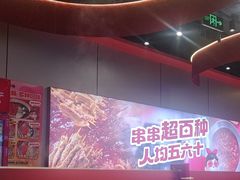 -宏姐串串香(征仪路店)