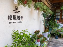 -九如山休闲旅游度假区