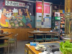 -鹤之乡·齐齐哈尔烤肉·非遗(秋涛路店)