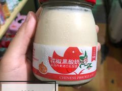 -韩城古城美食街