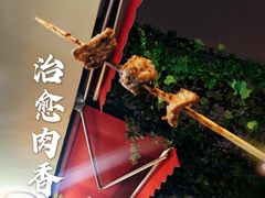 脆骨-伊隆斋(什刹海店)