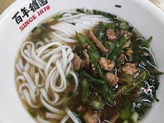-百年德园(侯家塘店)