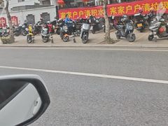 -聚福宝合苑食府(南头镇店)