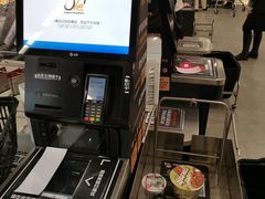 -Olé精品超市(苏州中心店)