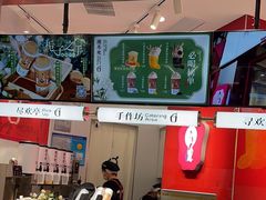 -须尽欢·冰淇淋&中国茶(翔殷路店)