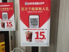 -肯德基(虹桥高铁店)