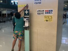 -新城市广场