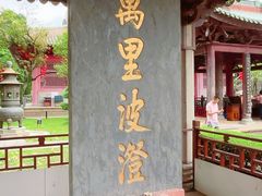 -南海神庙