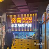 一个人吃饭的快乐