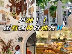 -Caidie Bakery采蝶轩(大兴店)