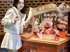 -闽和南(万象城一期店)
