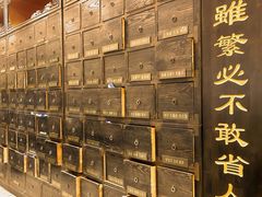 -光德坊中医馆
