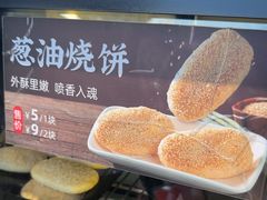 -回味鸭血粉丝汤(南京站店)