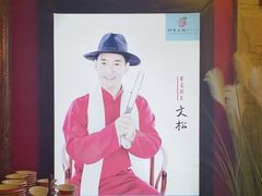 -袍家大院重庆火锅(文安路店)