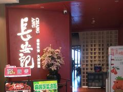 -凯德MALL(西直门店)