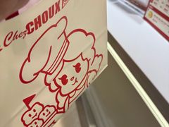 -西树泡芙(蓝色港湾店)