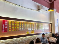 -大三元台湾鲁肉饭(沙井新桥店)