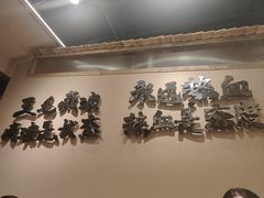 -三毛烧烤·南昌大排档(山姆店)
