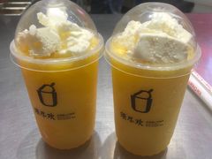 -须尽欢·冰淇淋&中国茶(翔殷路店)