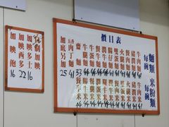 -维记咖啡粉面(福荣街店)