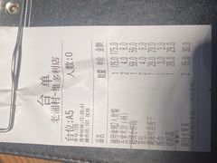 -老湘村·湖南土菜(天河维多利店)