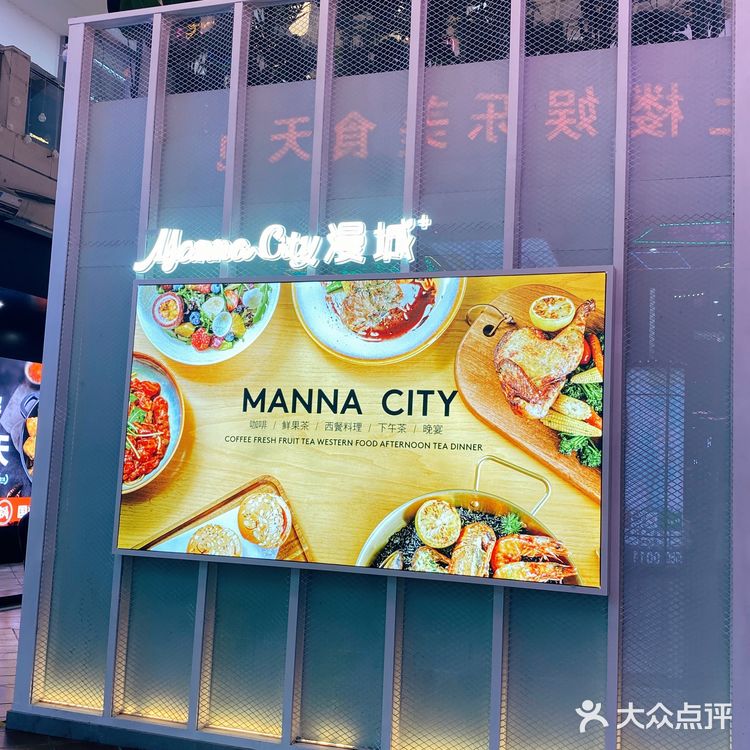 在晋江时代广场中庭商业街这家漫城咖啡️可以说从学生时