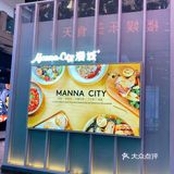 在晋江时代广场中庭商业街这家漫城咖啡️可以说从学生时