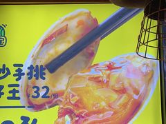 -喝丢一只鞋海鲜烧烤·海肠捞饭(东关街店)