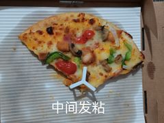 -必胜客(松江三湘宅急送店)