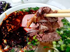 -伊穆祥牛肉面总店·清真