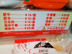 -就这家旋转小火锅(西安路罗斯福店)