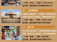 -上海野生动物园