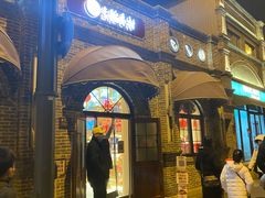 门面-北京稻香村(零号店)