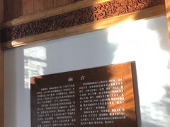 -婺源博物馆