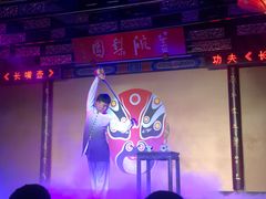 -盖碗儿梨园·变脸吐火·川剧(天府广场店)
